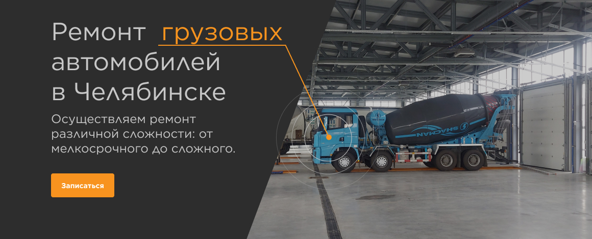 «ДЖАК-Центр Красноярск» — официальный грузовой сервис JAC