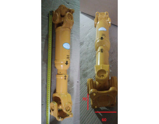 Вал карданный (L=540, 4 отв.) ГМП-КПП CDM 833