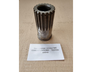 Вал привода насоса ГМП CDM833 LIUGONG