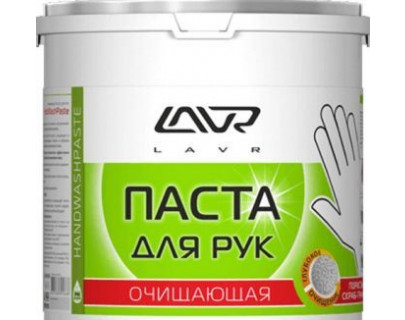 Паста для рук LAVR (500 мл.)