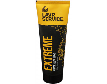 Смазка для ШРУС LAVR SERVICE (200 мл.)